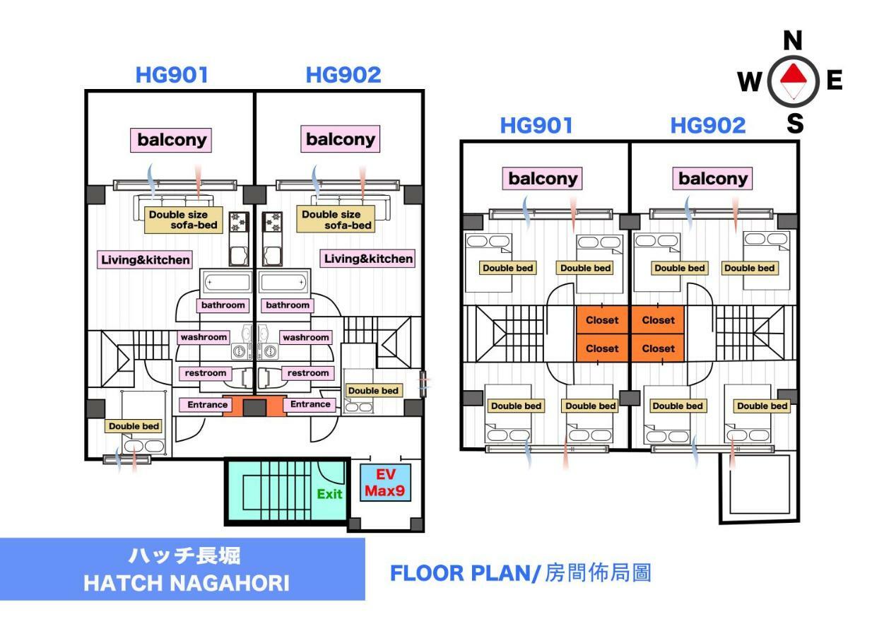 Hatch Nagahori 901 โอซาก้า ภายนอก รูปภาพ